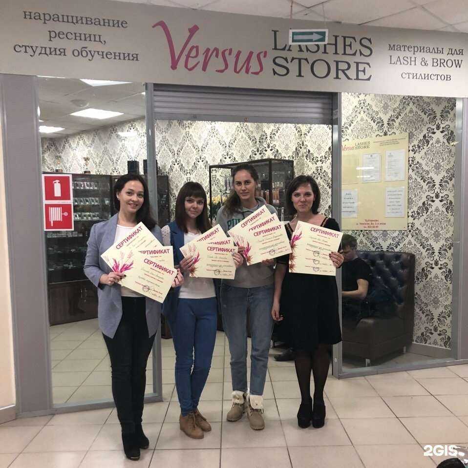 Отзывы на компанию Versus & Vorman в Перми c фото