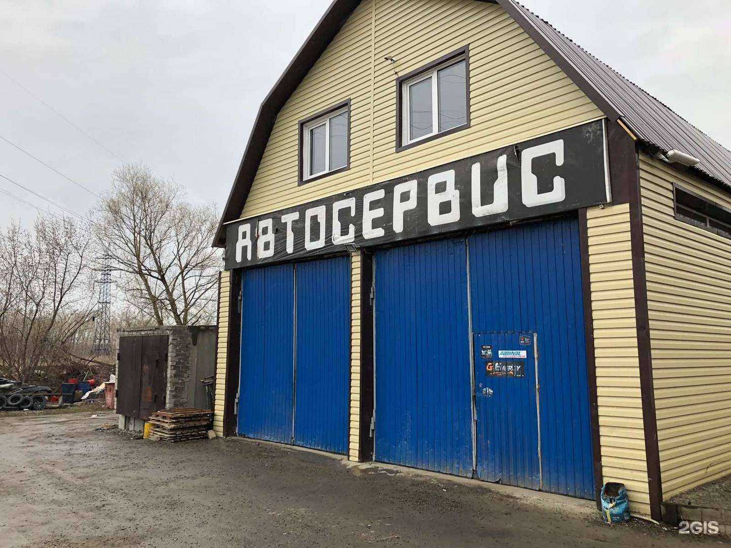 Отзывы на компанию Автодруг в Челябинске c фото