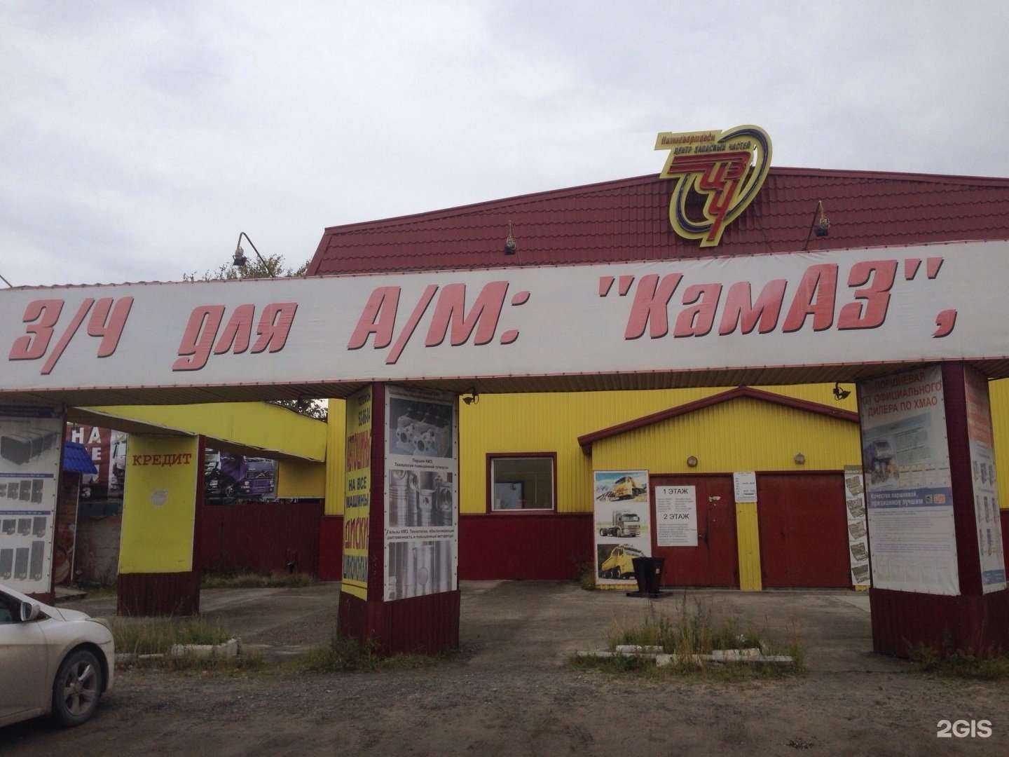 Отзывы на компанию Стеклоопт в Нижневартовске c фото - фотография 2 из 2