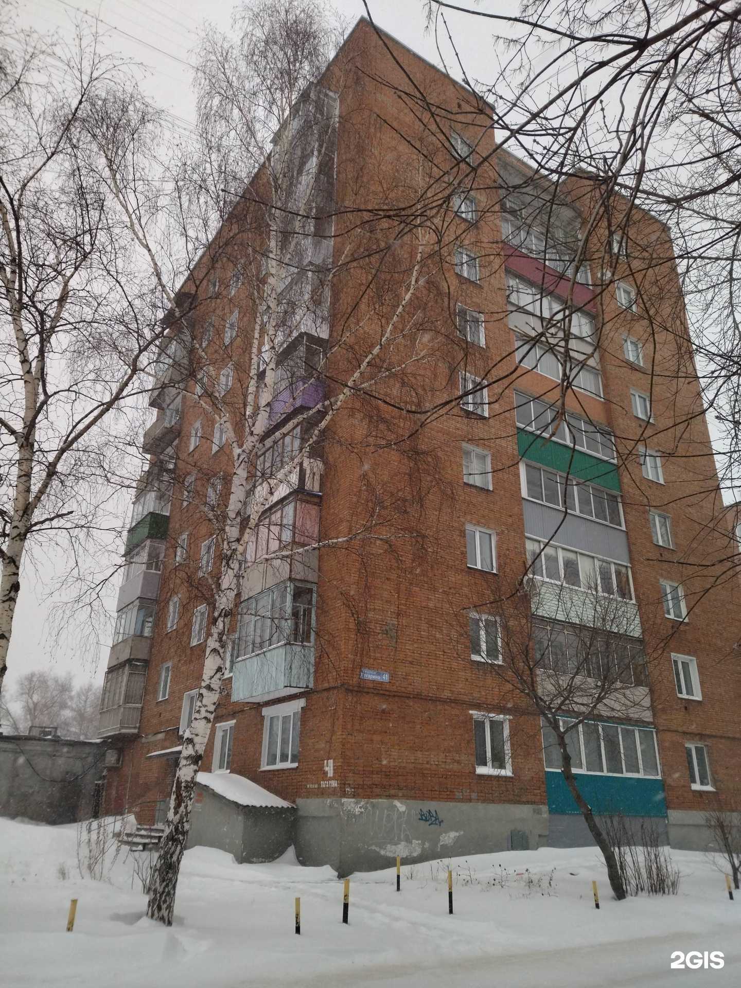 Отзывы на компанию Мастерская муки в Прокопьевске c фото - фотография 2 из 2