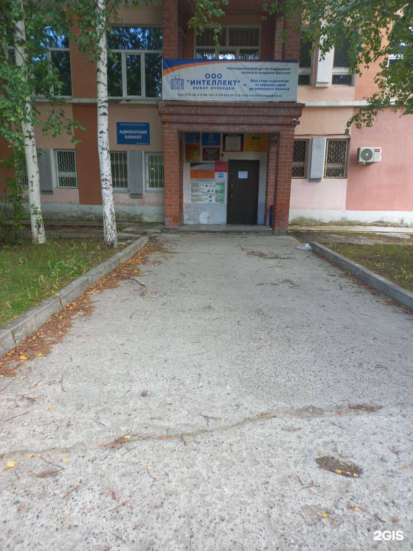 Отзывы на компанию Кадастровое агентство в г. Стрежевой c фото