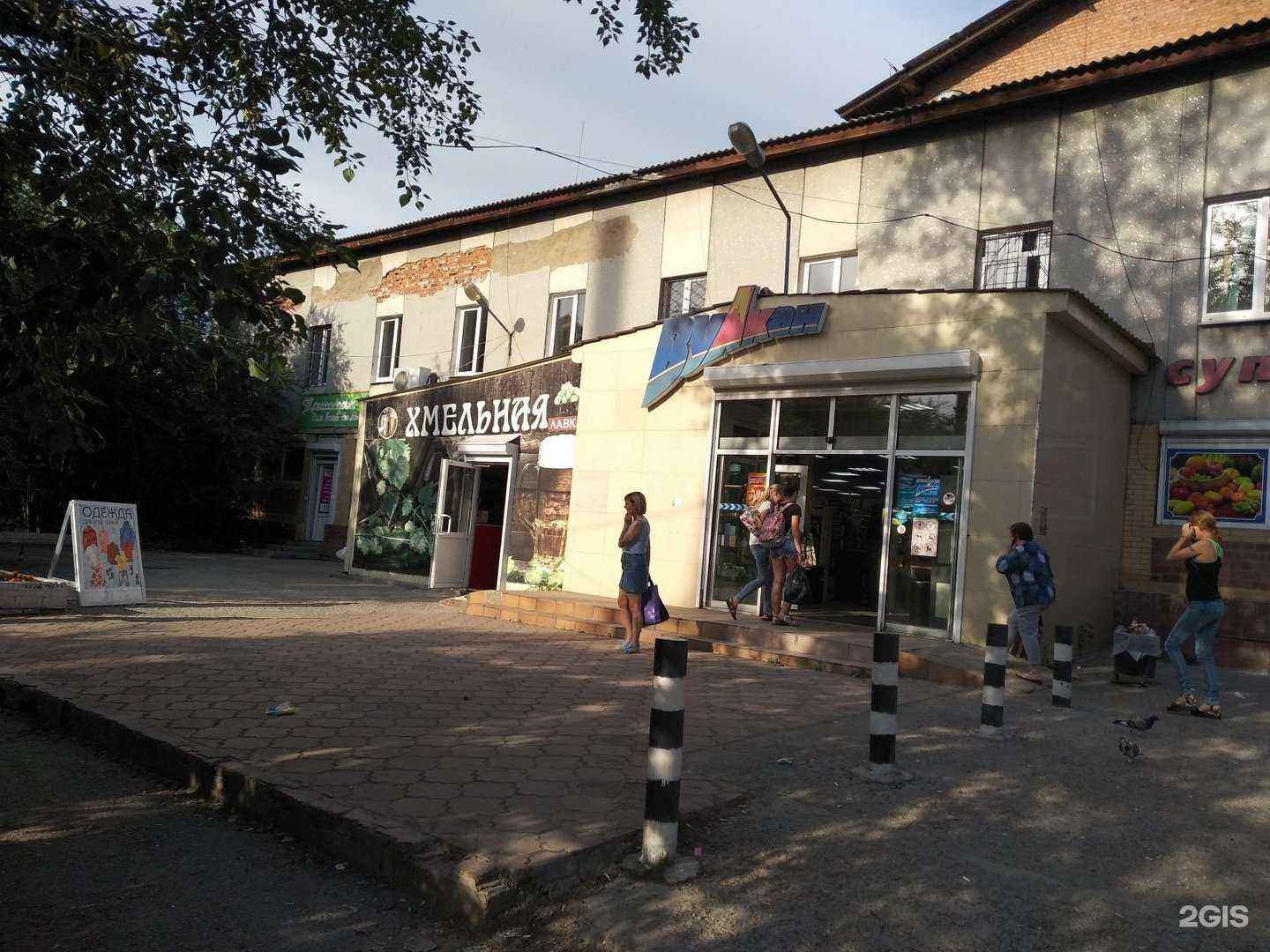 Отзывы на компанию Магазин косметики в Иркутске c фото - фотография 2 из 2