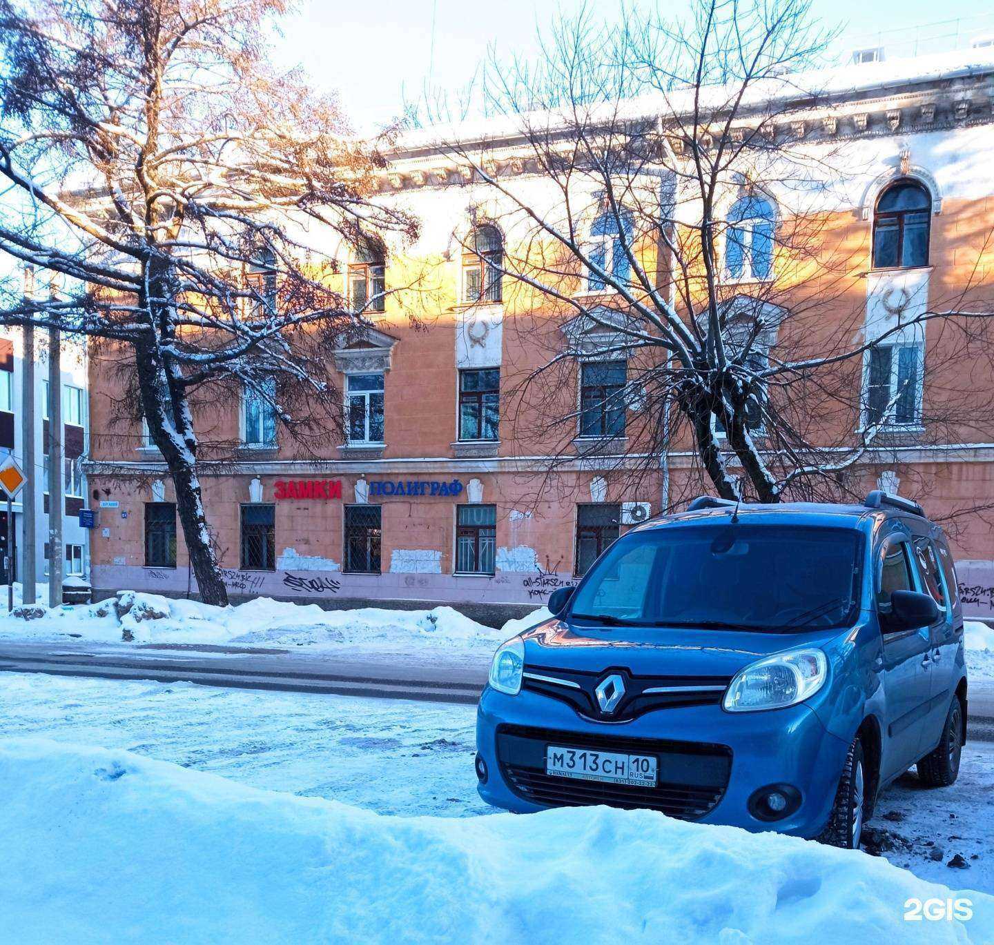 Отзывы на компанию Торгово-производственная компания в Иванове c фото - фотография 2 из 2