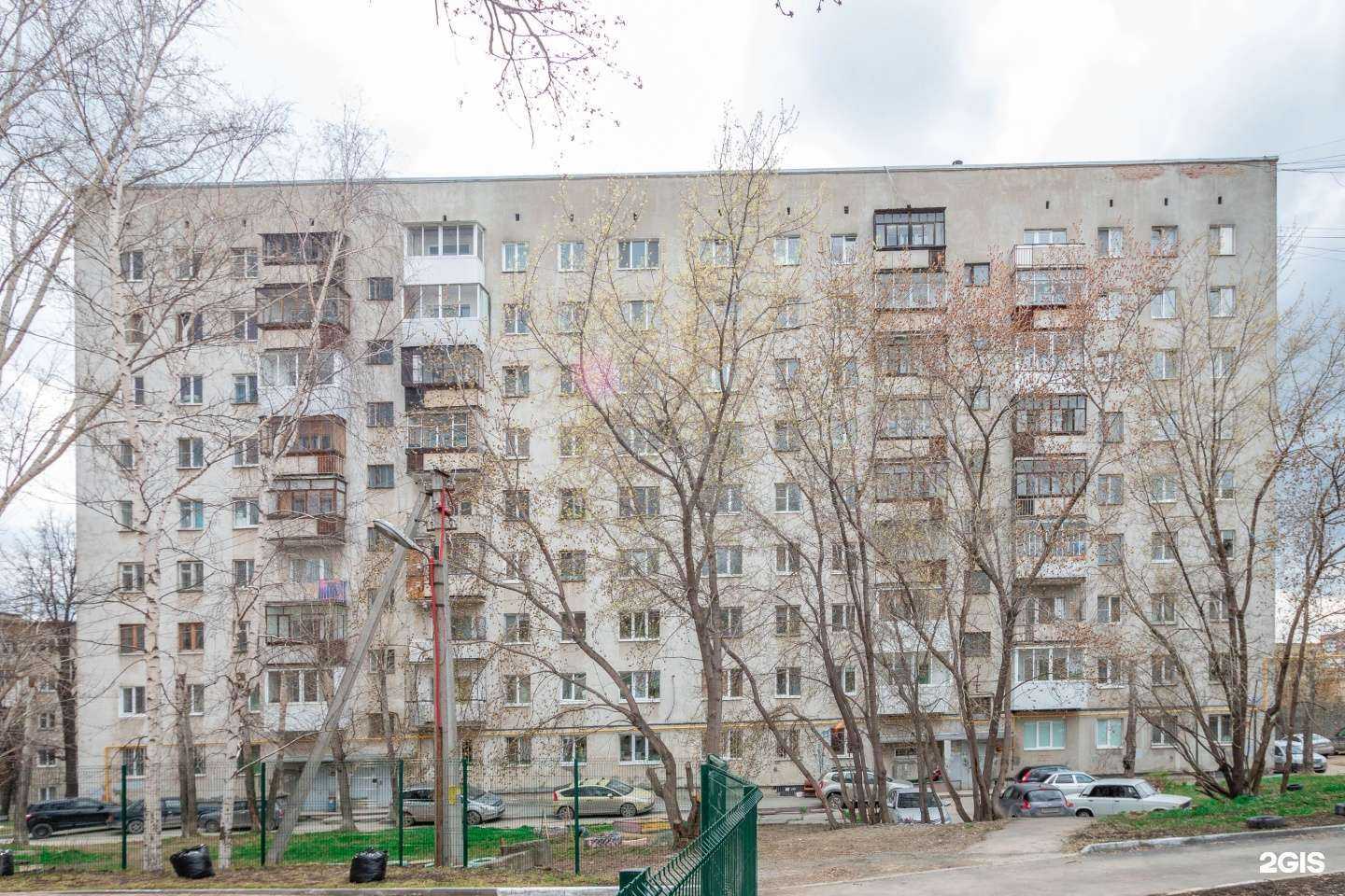 Отзывы на компанию Ремтек в Екатеринбурге c фото - фотография 2 из 2