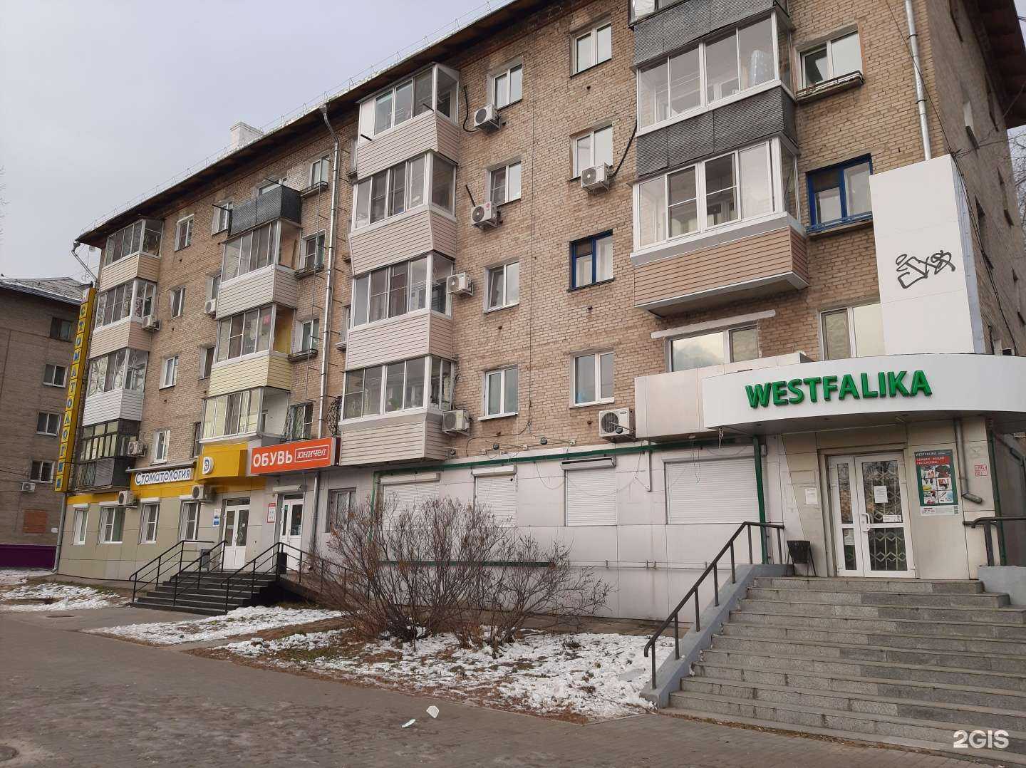 Отзывы на компанию Юничел в Хабаровске c фото - фотография 2 из 2