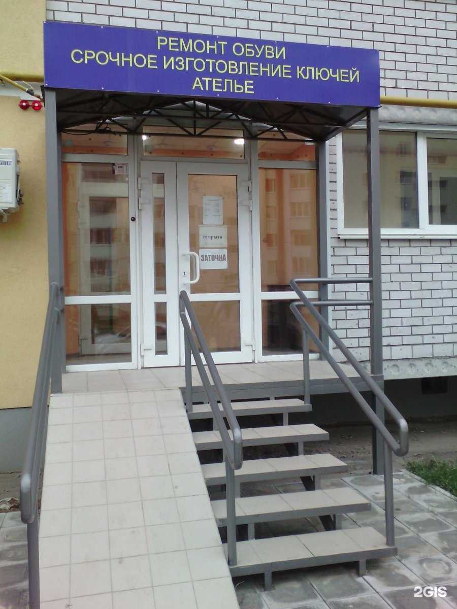 Отзывы на компанию Император в Саратове c фото - фотография 2 из 2