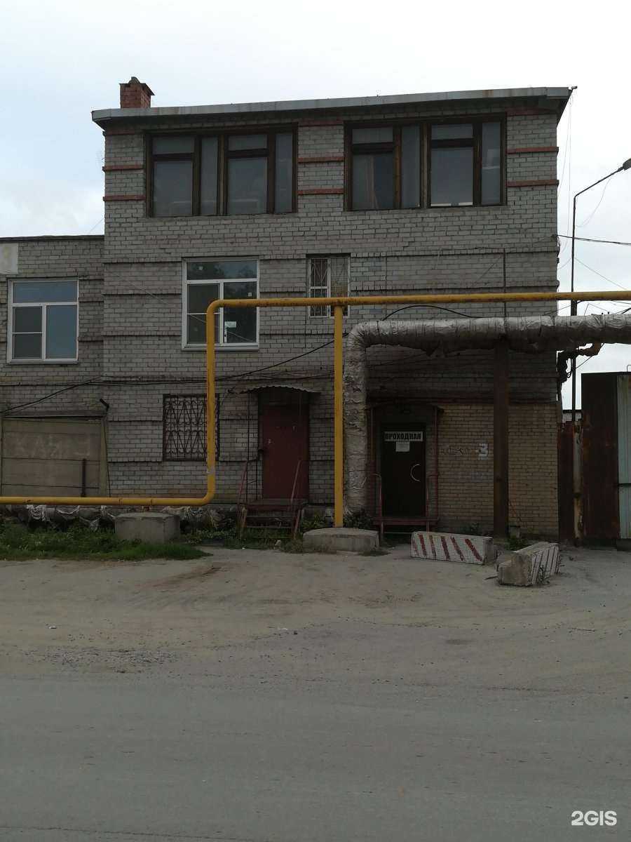 Отзывы на компанию Кровля Урал в Челябинске c фото - фотография 2 из 2