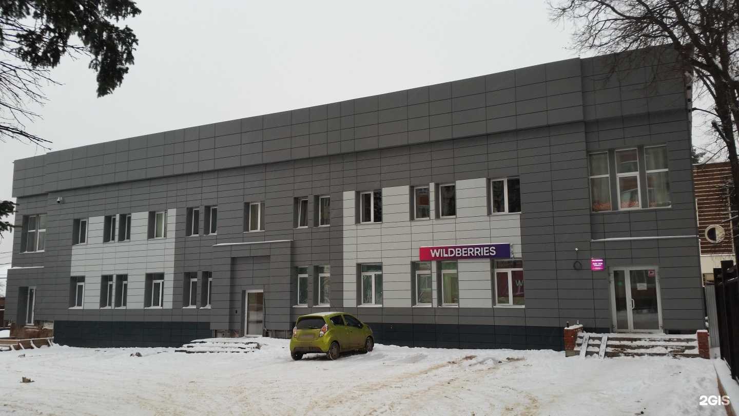 Отзывы на компанию СпецСтрой в Фрязине c фото