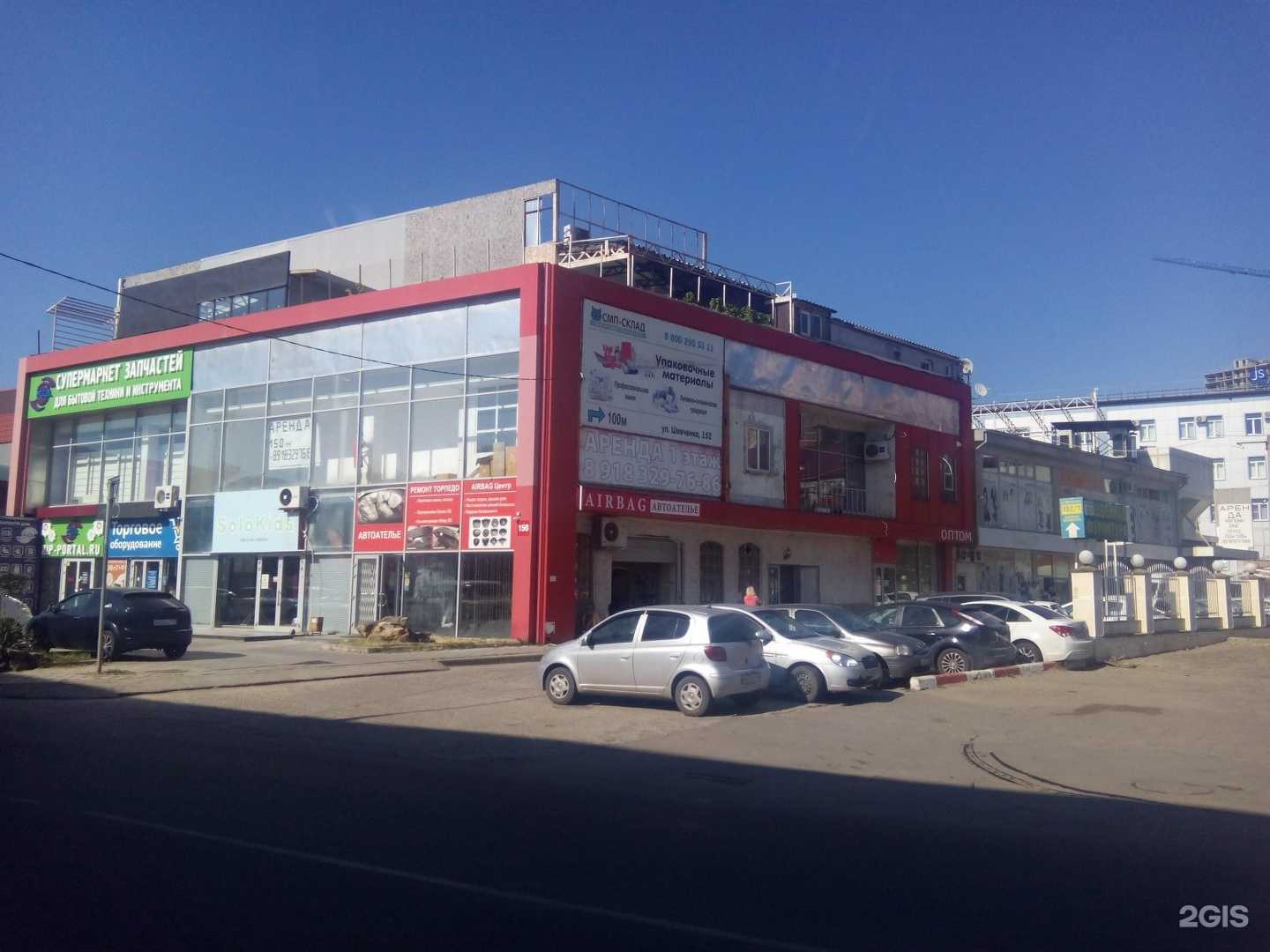 Отзывы на компанию Домашняя кухня в Краснодаре c фото