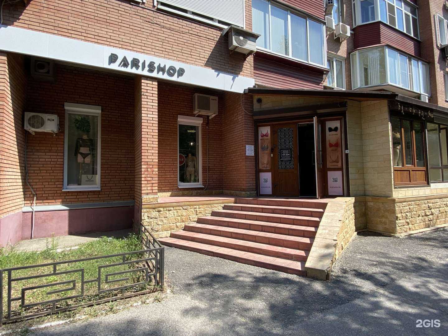 Отзывы на компанию Парижанка в Тольятти c фото