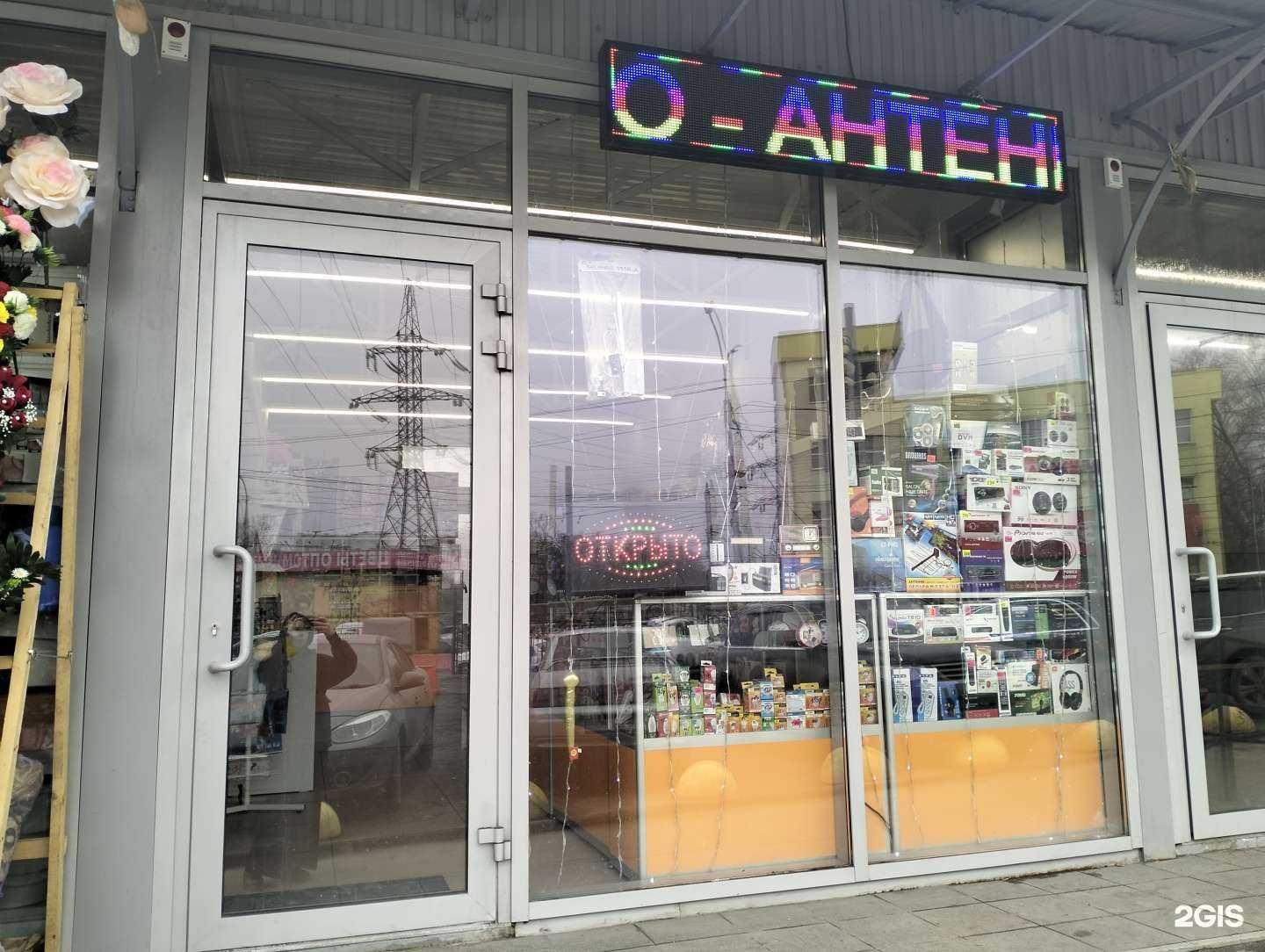 Отзывы на компанию Сигнал  в г. Саратов c фото