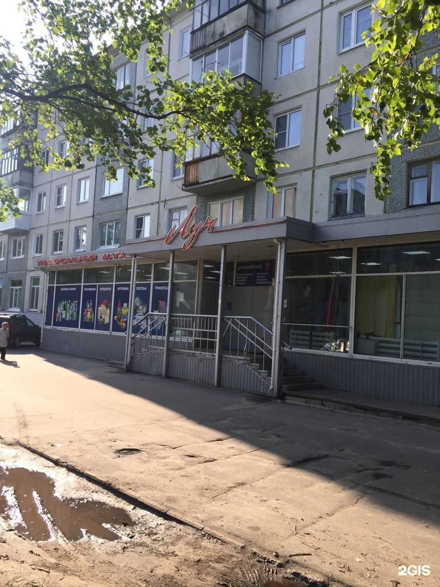 Отзывы на компанию Апрель в Северодвинске c фото - фотография 2 из 2