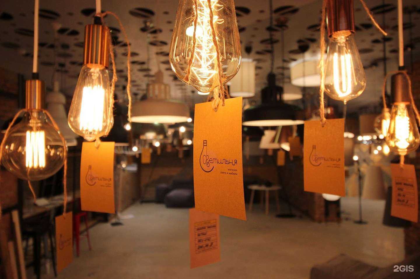 Отзывы на компанию Светильня в Красноярске c фото