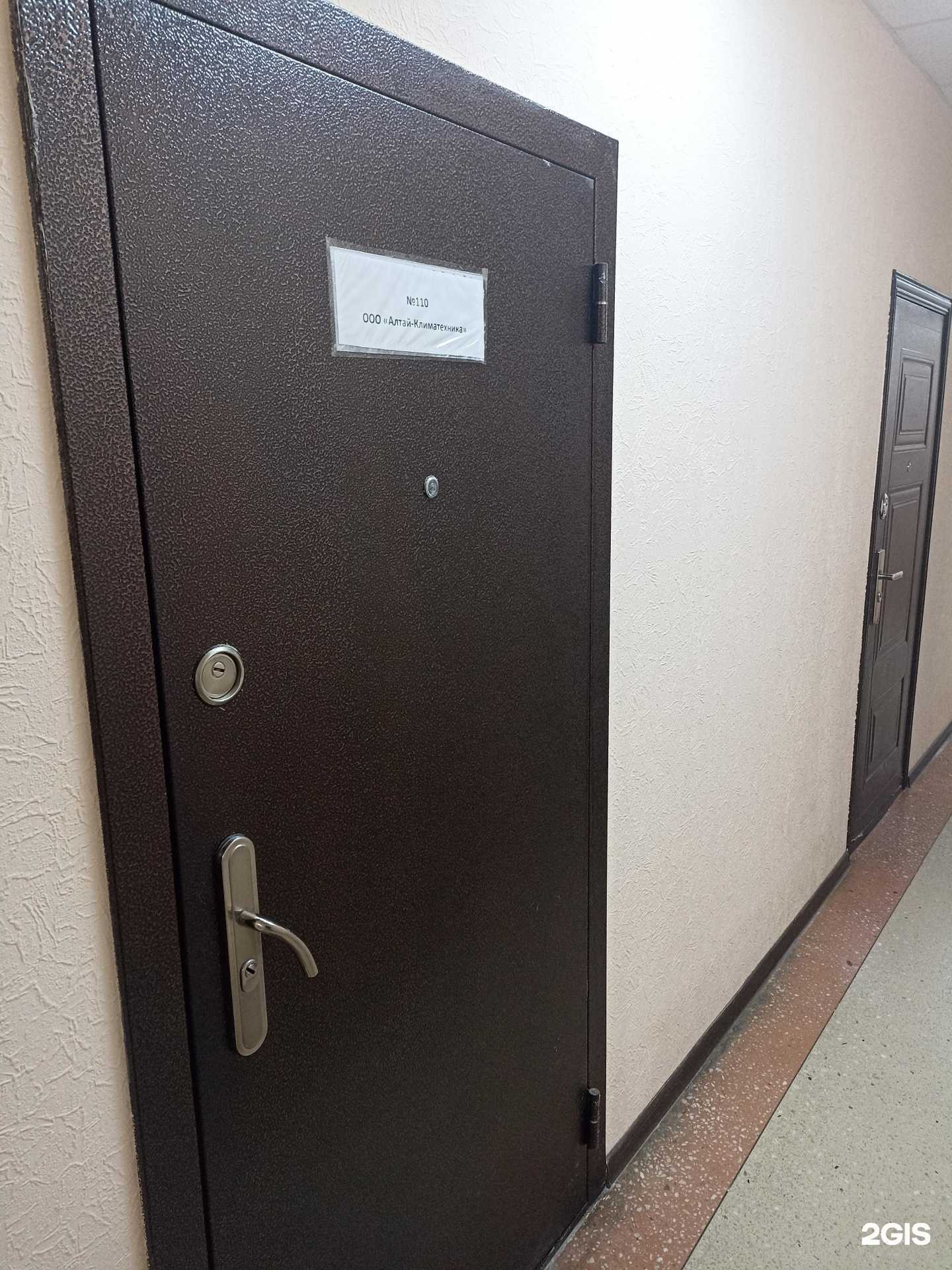 Отзывы на компанию Алтай-Климатехника в Барнауле c фото