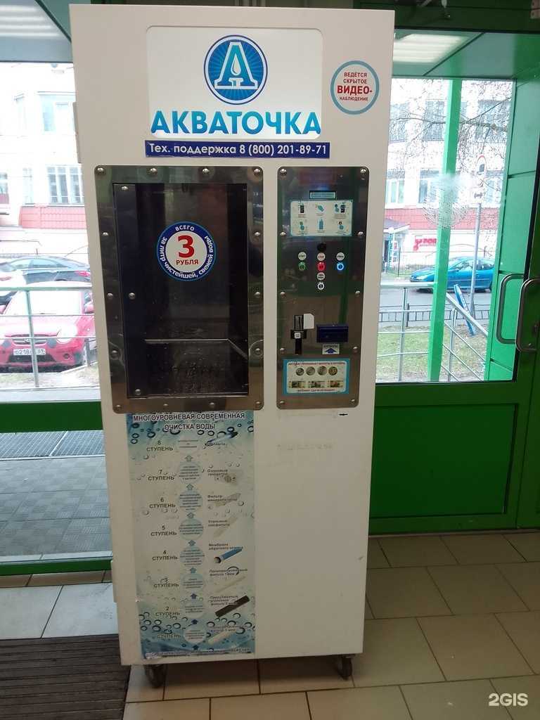 Отзывы на компанию Акваточка в г. Тверь c фото