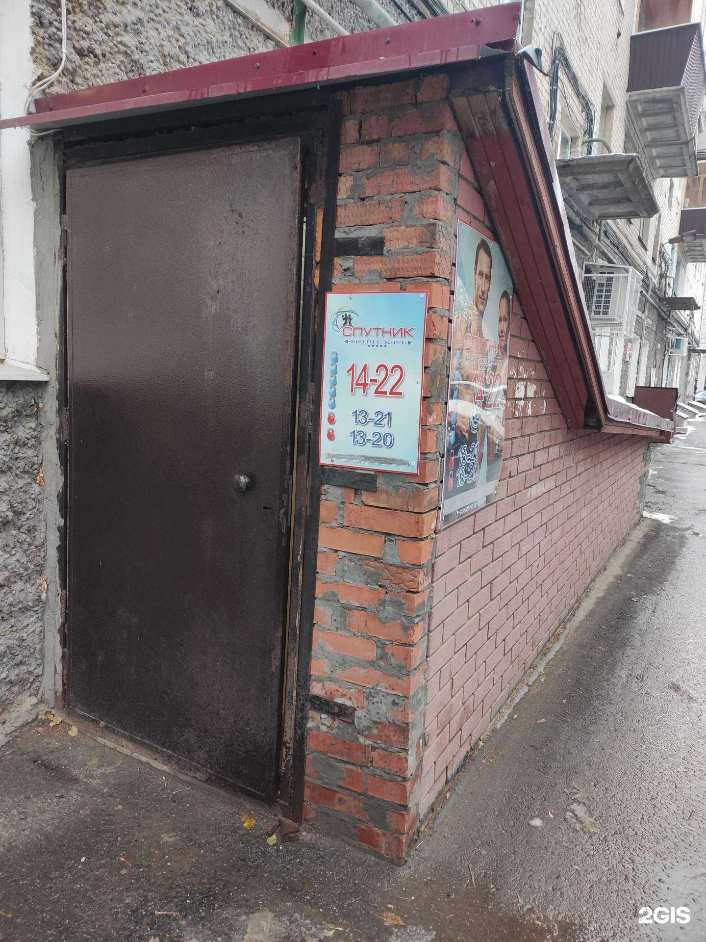 Отзывы на компанию Спутник в г. Казань c фото