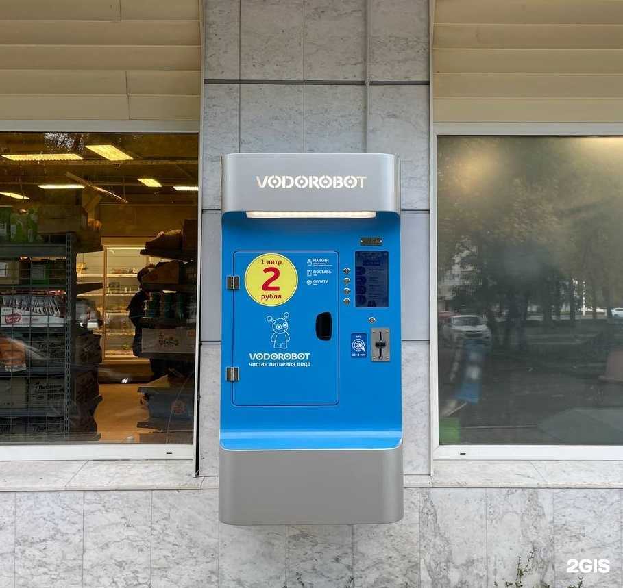 Отзывы на компанию Vodorobot в Уфе c фото