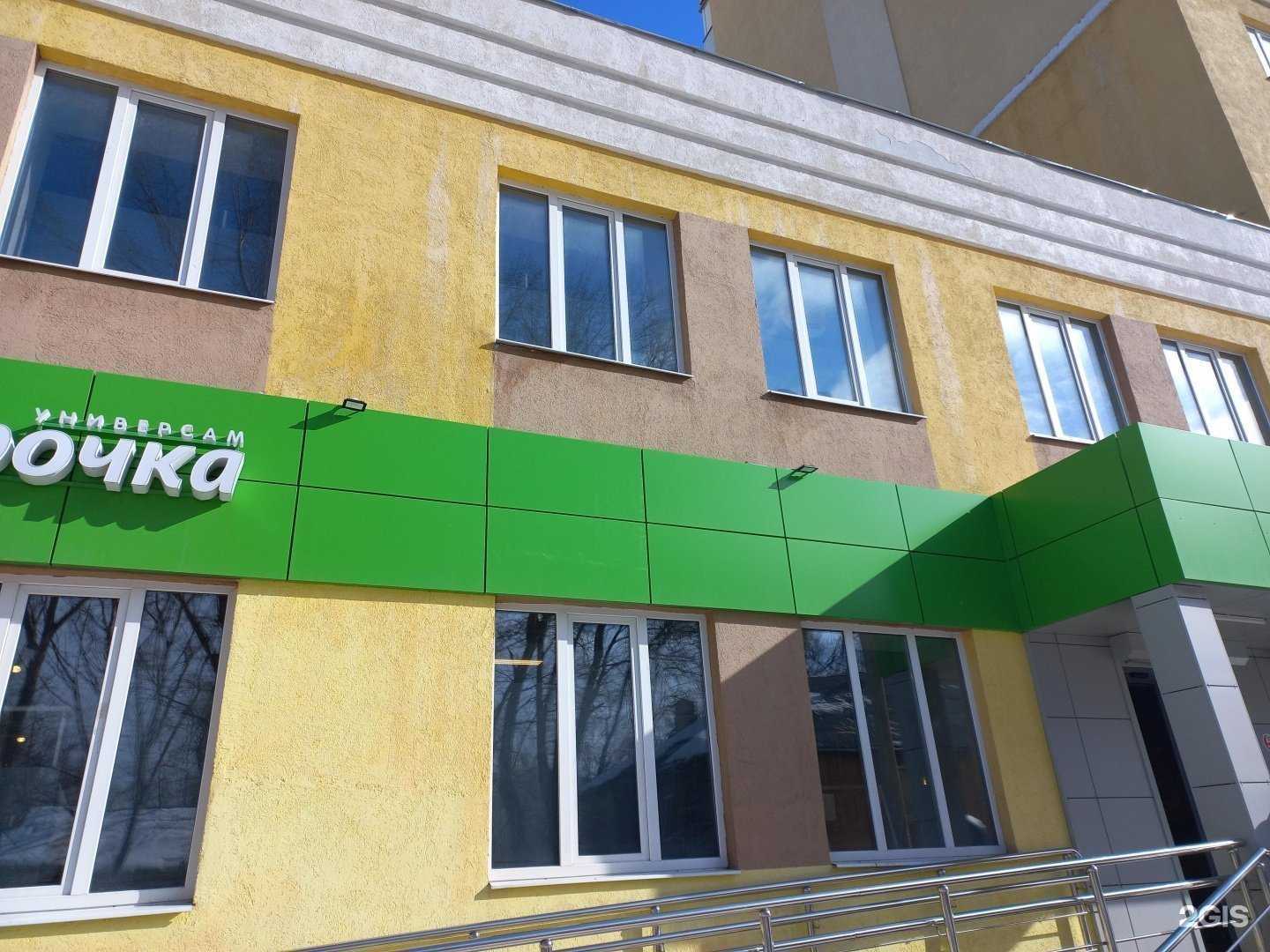 Отзывы на компанию Vape room в Самаре c фото - фотография 2 из 2