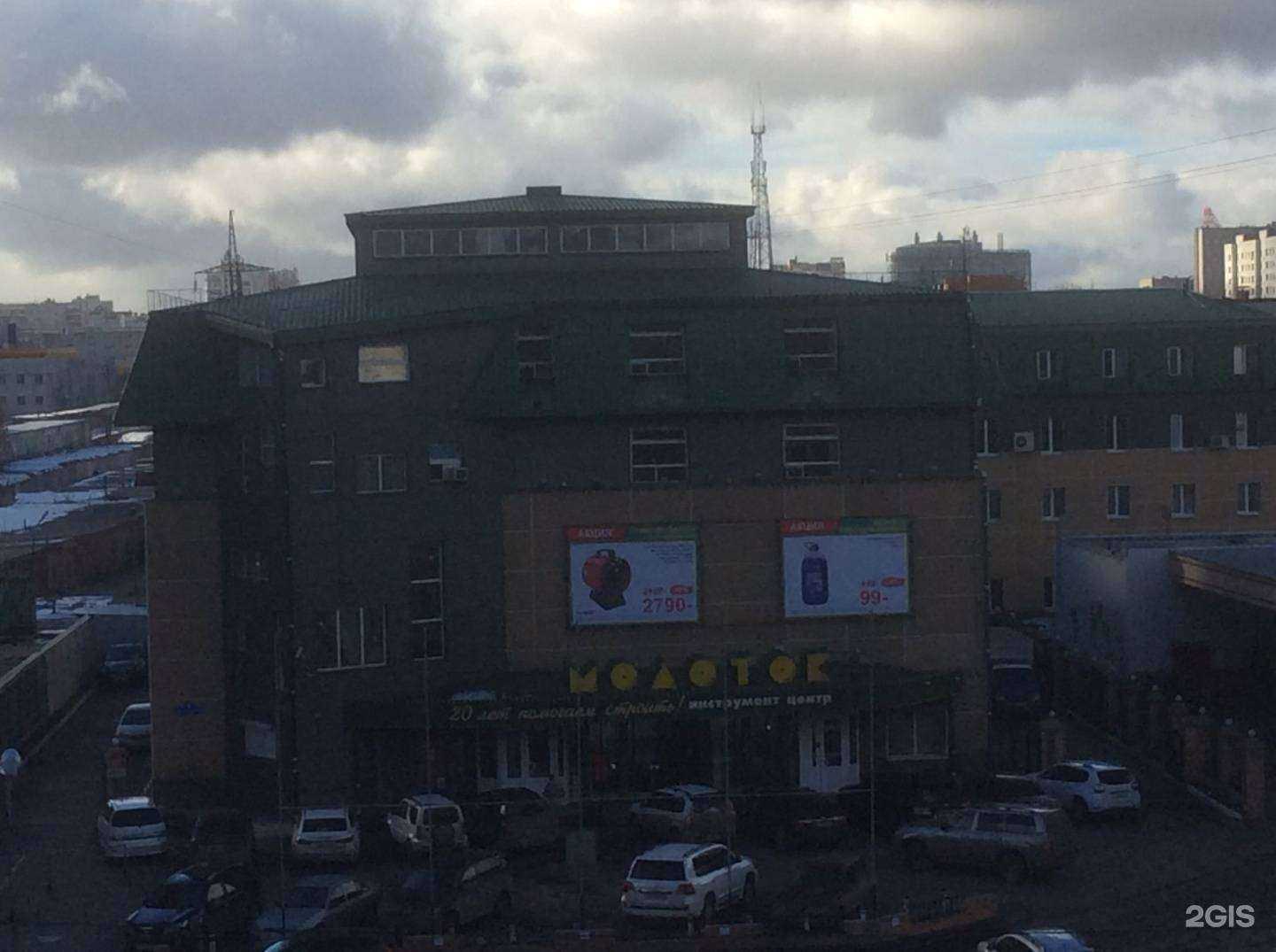 Отзывы на компанию Центр проката оборудования в Тюмени c фото - фотография 2 из 2