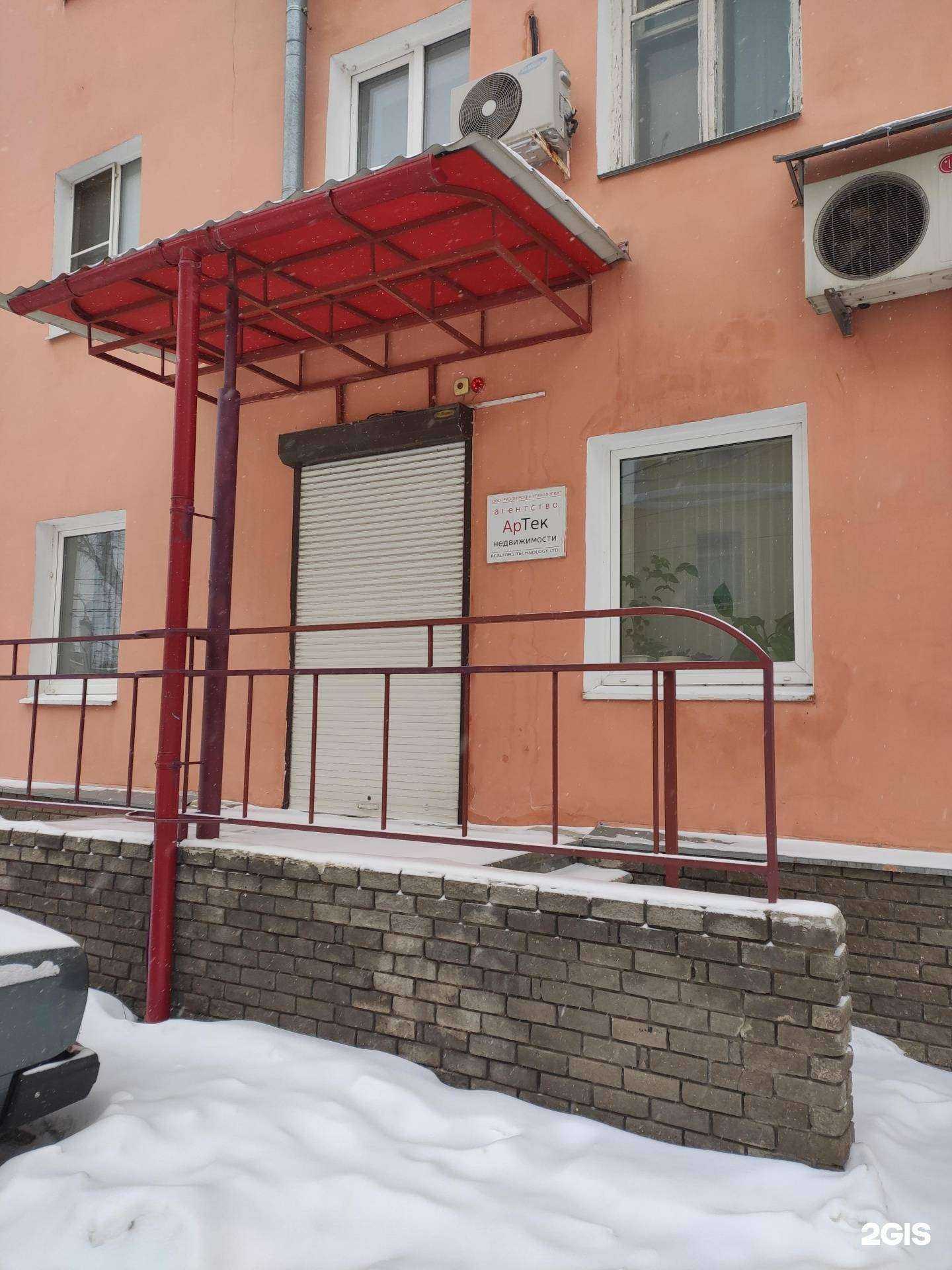 Отзывы на компанию Артек в г. Нижний Новгород c фото