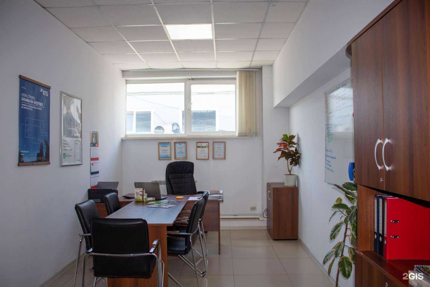 Отзывы на компанию РосДом в г. Красноярск c фото