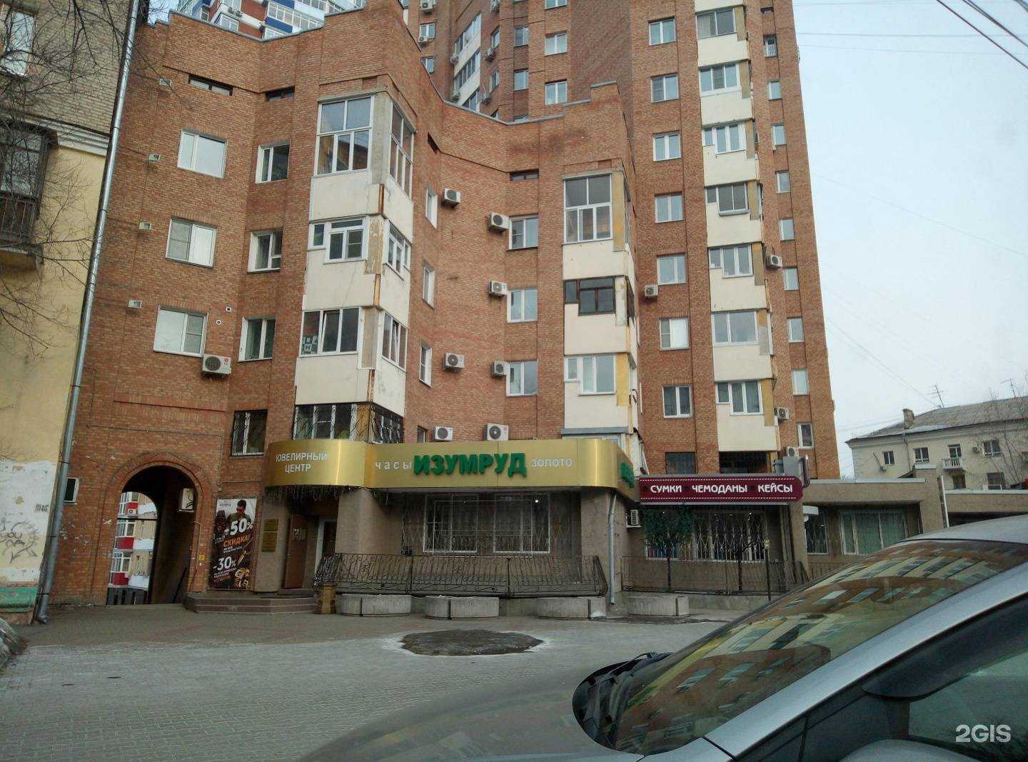 Отзывы на компанию Отвертка шоп  в Хабаровске c фото - фотография 2 из 2