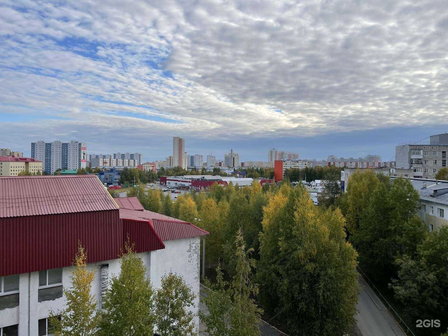 Отзывы на компанию Авиценна в Нижневартовске c фото - фотография 2 из 2