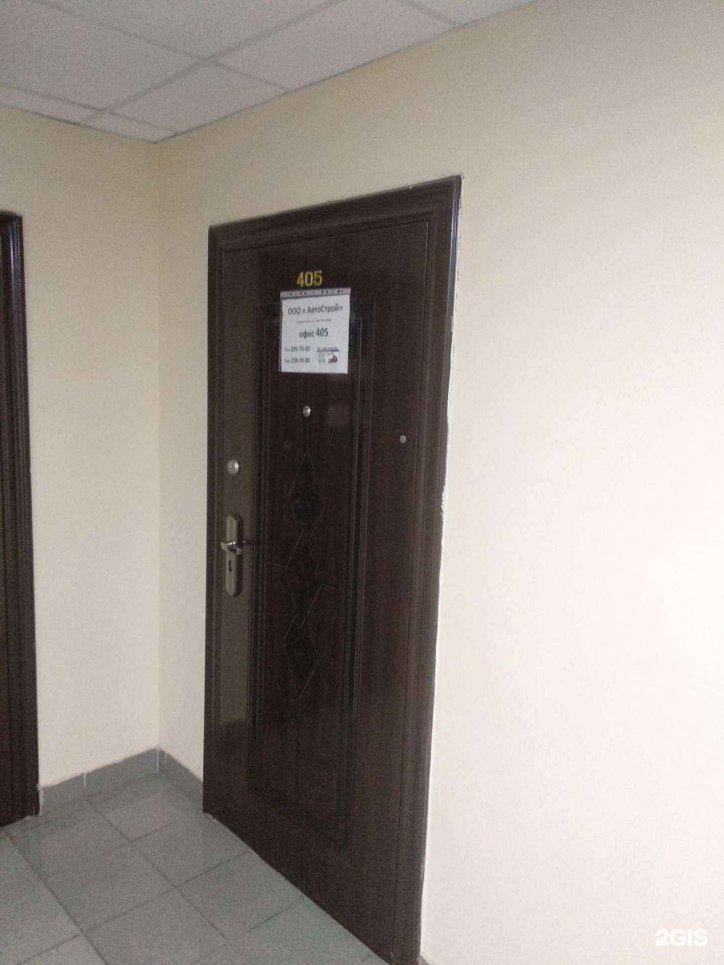 Отзывы на компанию Первая Автостроительная механизация в г. Челябинск c фото