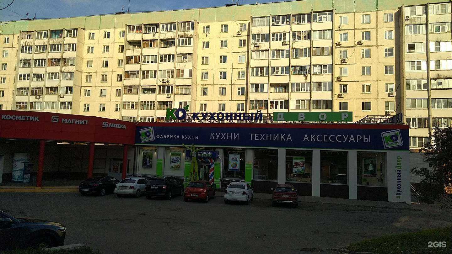 Отзывы на компанию Цирюльникъ в Красногорске c фото - фотография 2 из 2