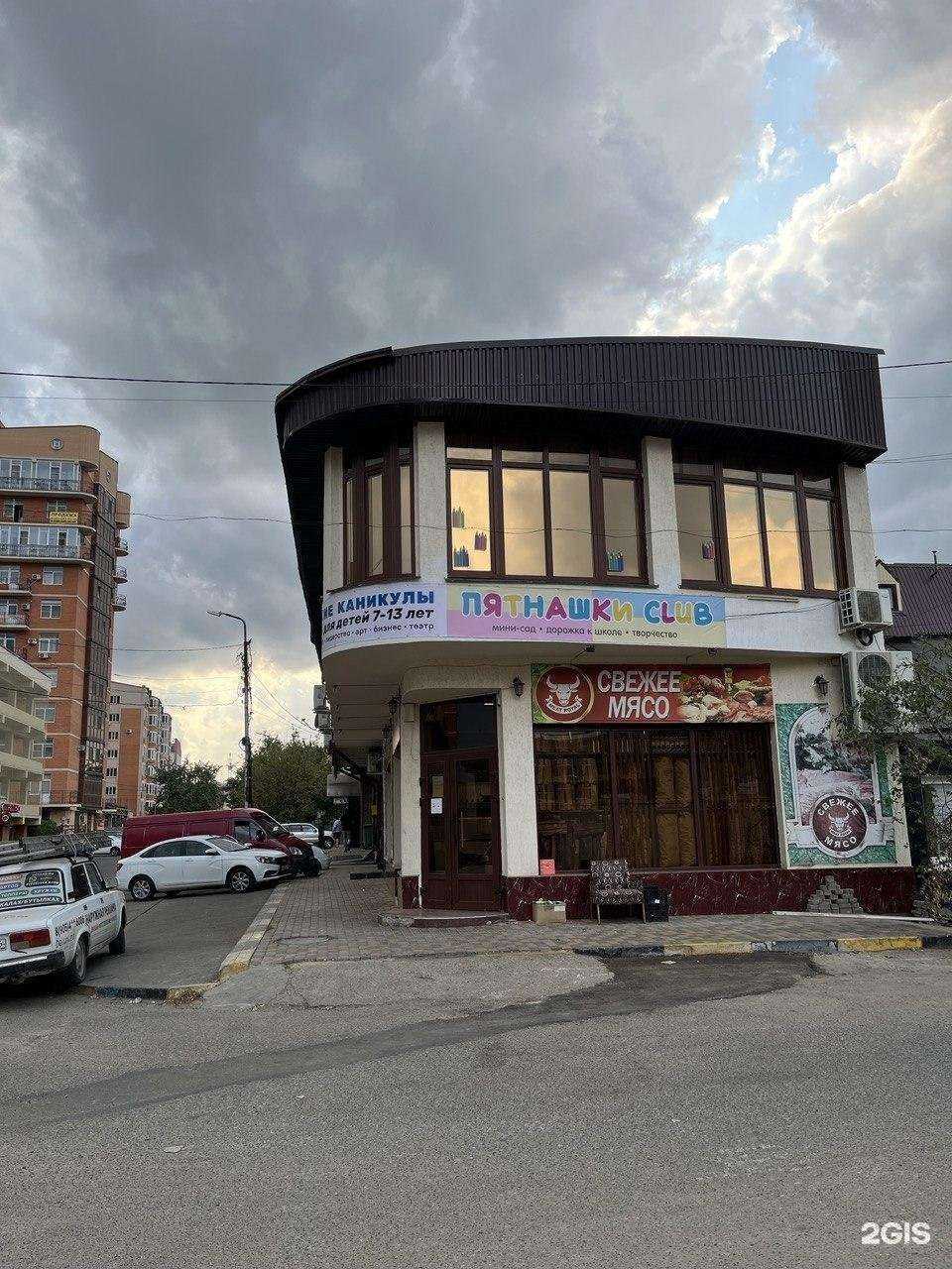 Отзывы на компанию Пятнашки-club в г. Пятигорск c фото