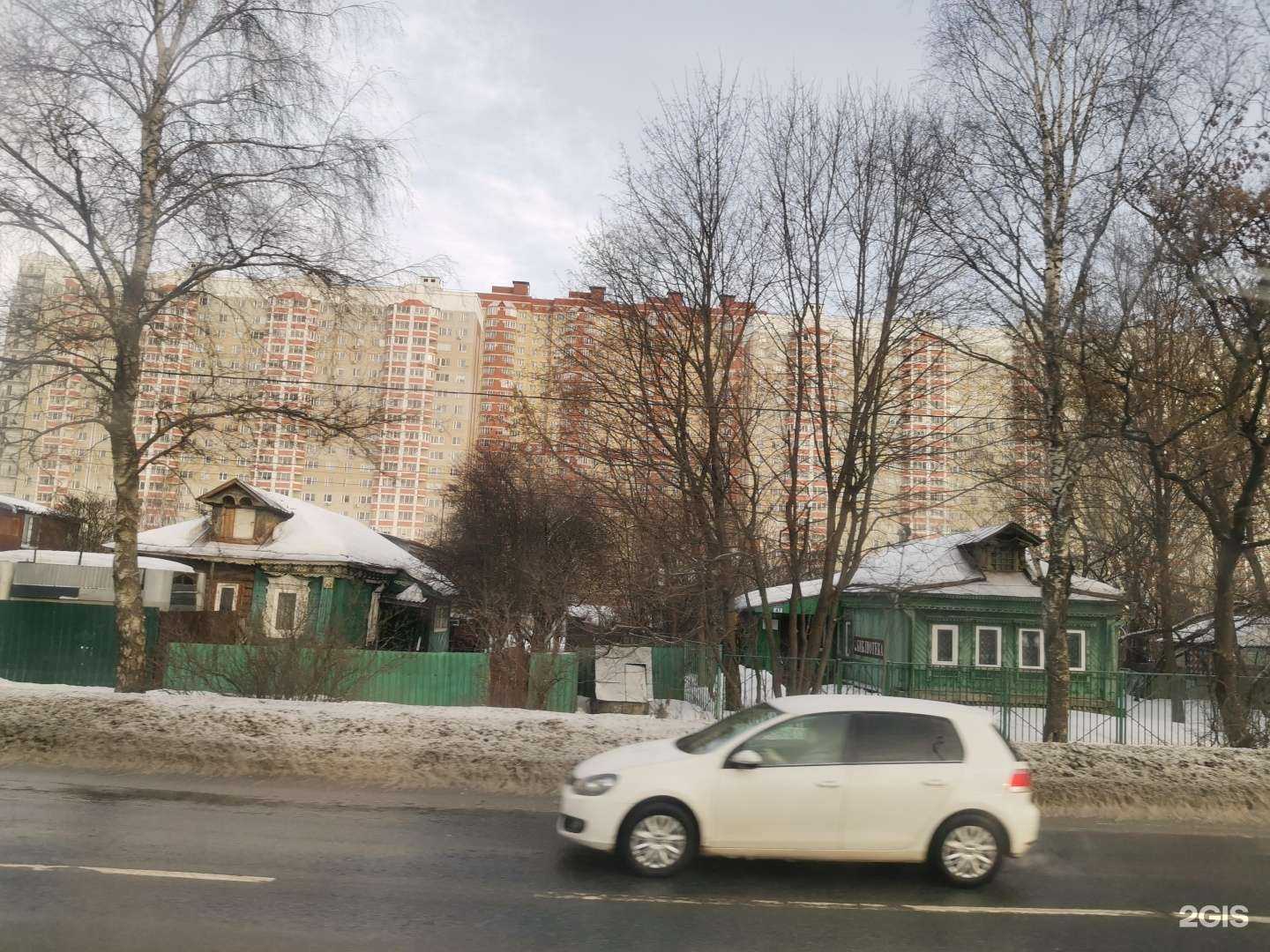 Отзывы на компанию Lingvaroom в Балашихе c фото - фотография 2 из 2