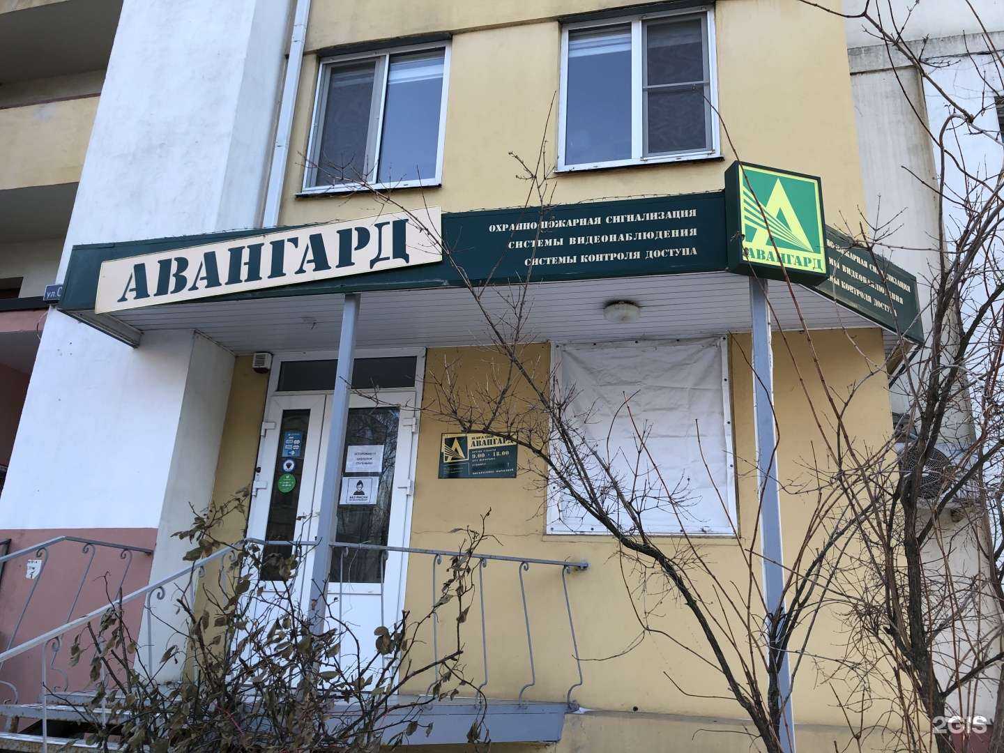 Отзывы на компанию Видео Охрана в Белгороде c фото