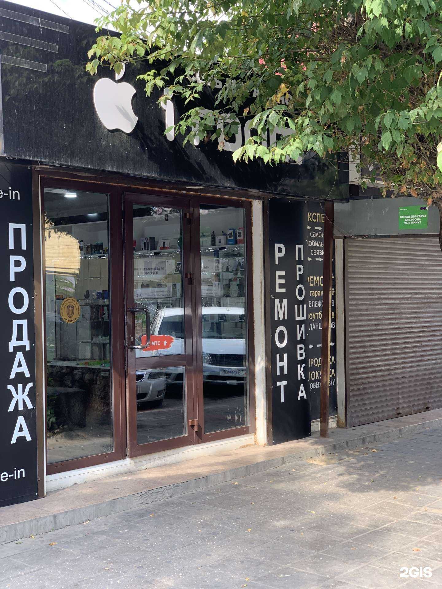 Отзывы на компанию Apple Dubai в Махачкале c фото