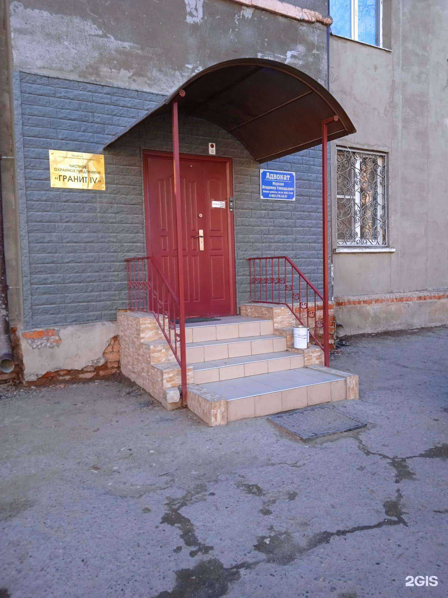 Отзывы на компанию Адвокатский кабинет Морозова В.Г. в Волгограде c фото