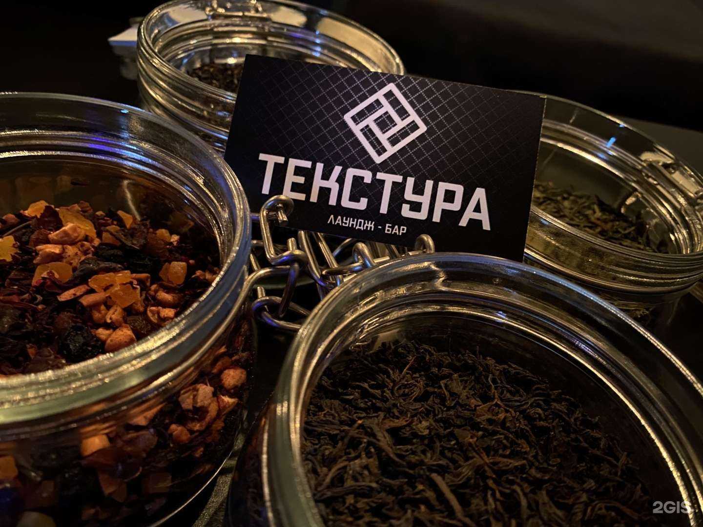 Отзывы на компанию Текстура в г. Омск c фото