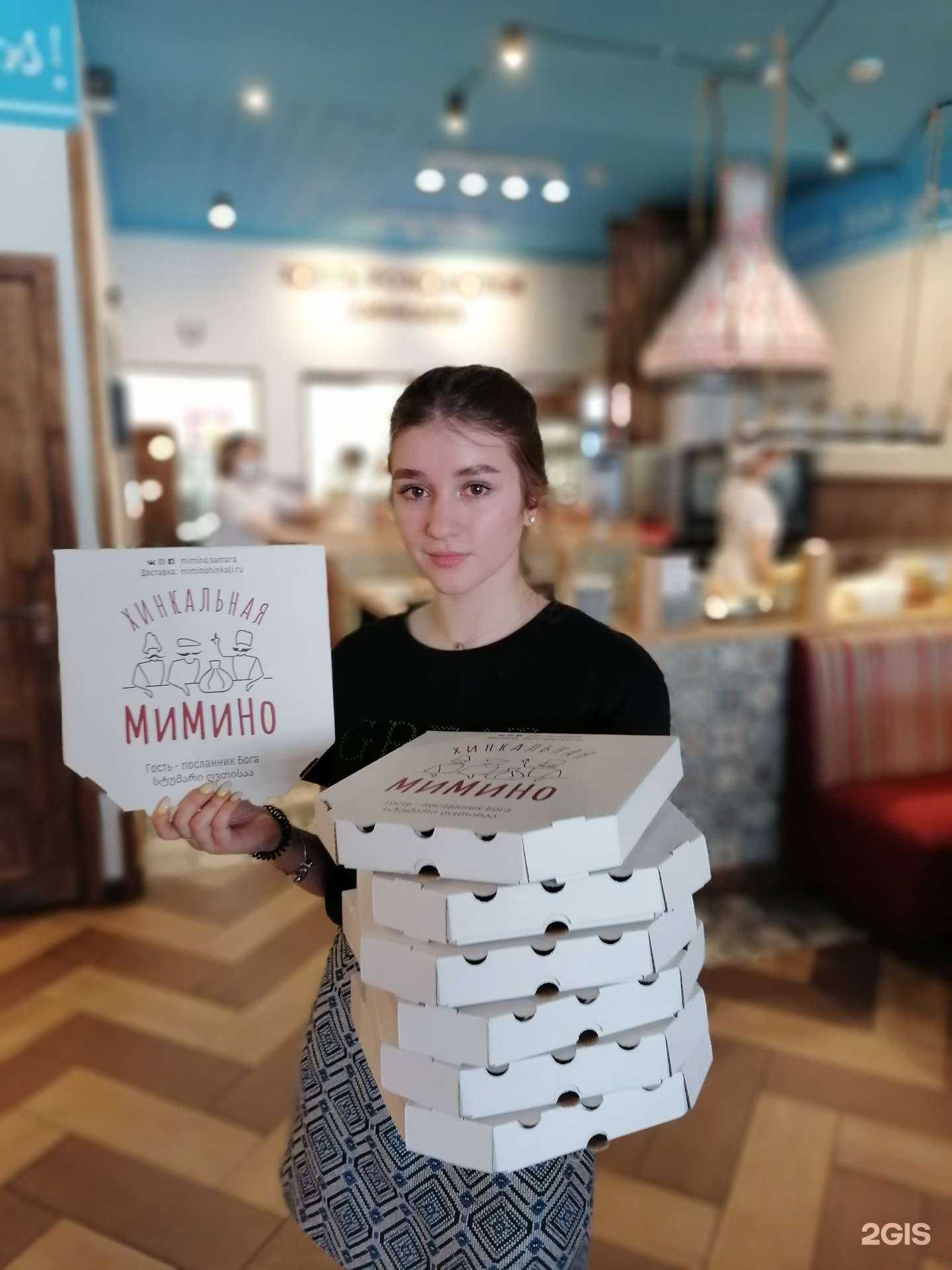 Отзывы на компанию Мимино в Самаре c фото