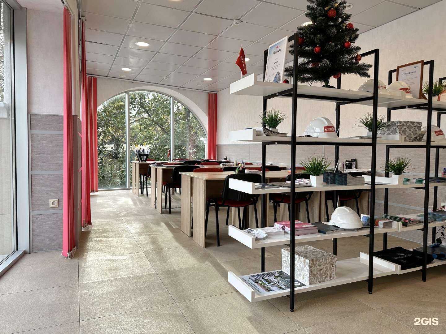 Отзывы на компанию Этажи в Туапсе c фото