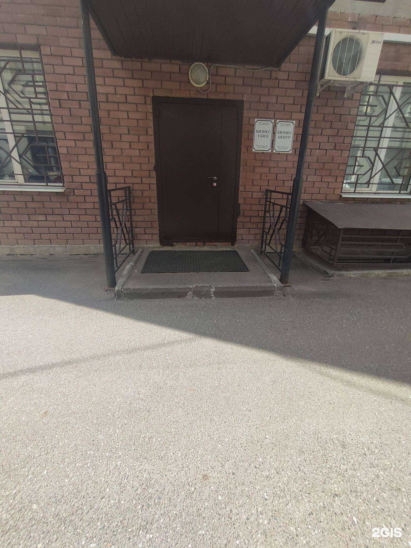 Отзывы на компанию Энергосистема в г. Казань c фото