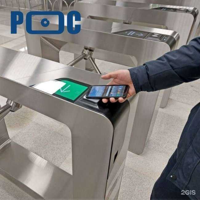 Отзывы на компанию Региональные охранные системы в Белгороде c фото