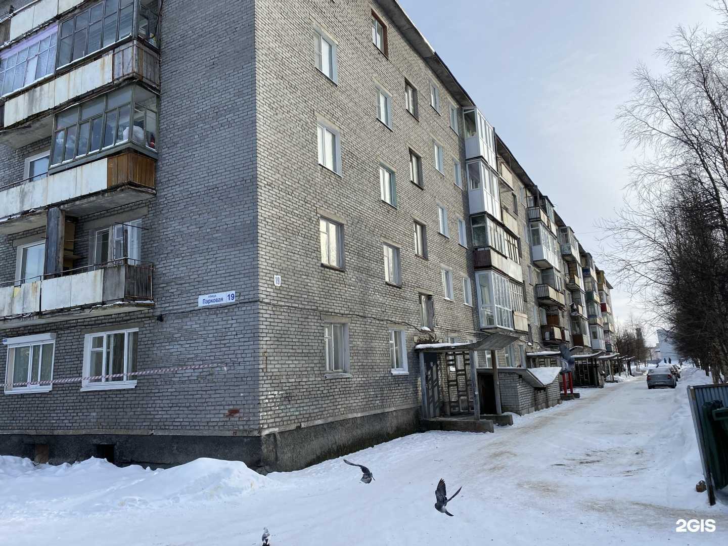 Отзывы на компанию Оптика в Оленегорске c фото - фотография 2 из 2