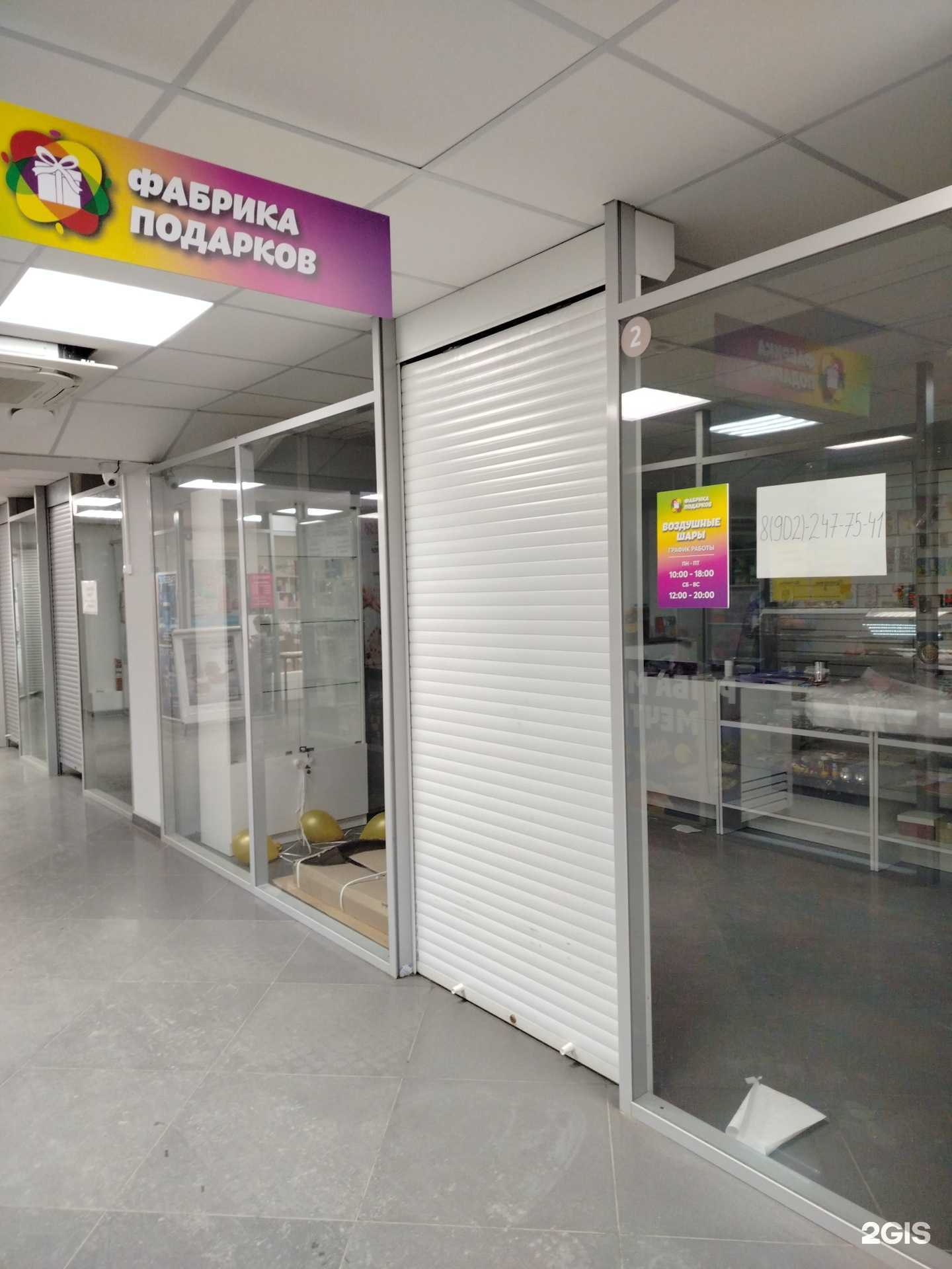 Отзывы на компанию Фабрика Подарков в Оренбурге c фото