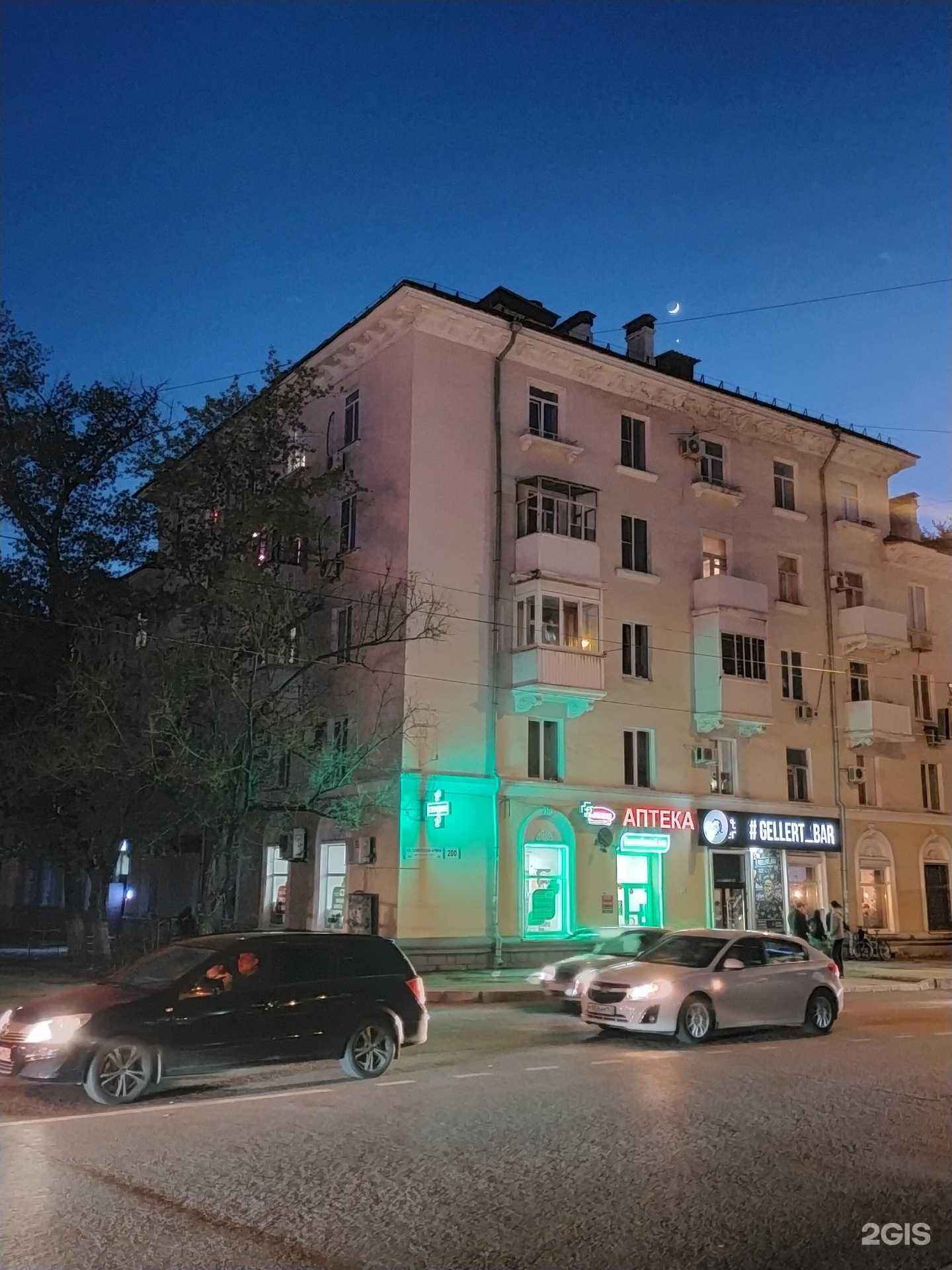 Отзывы на компанию Венум в Самаре c фото - фотография 2 из 2