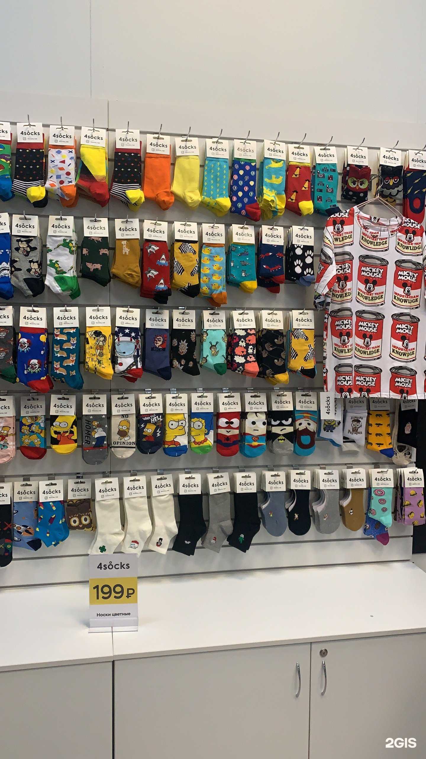 Отзывы на компанию 4socks в Новосибирске c фото