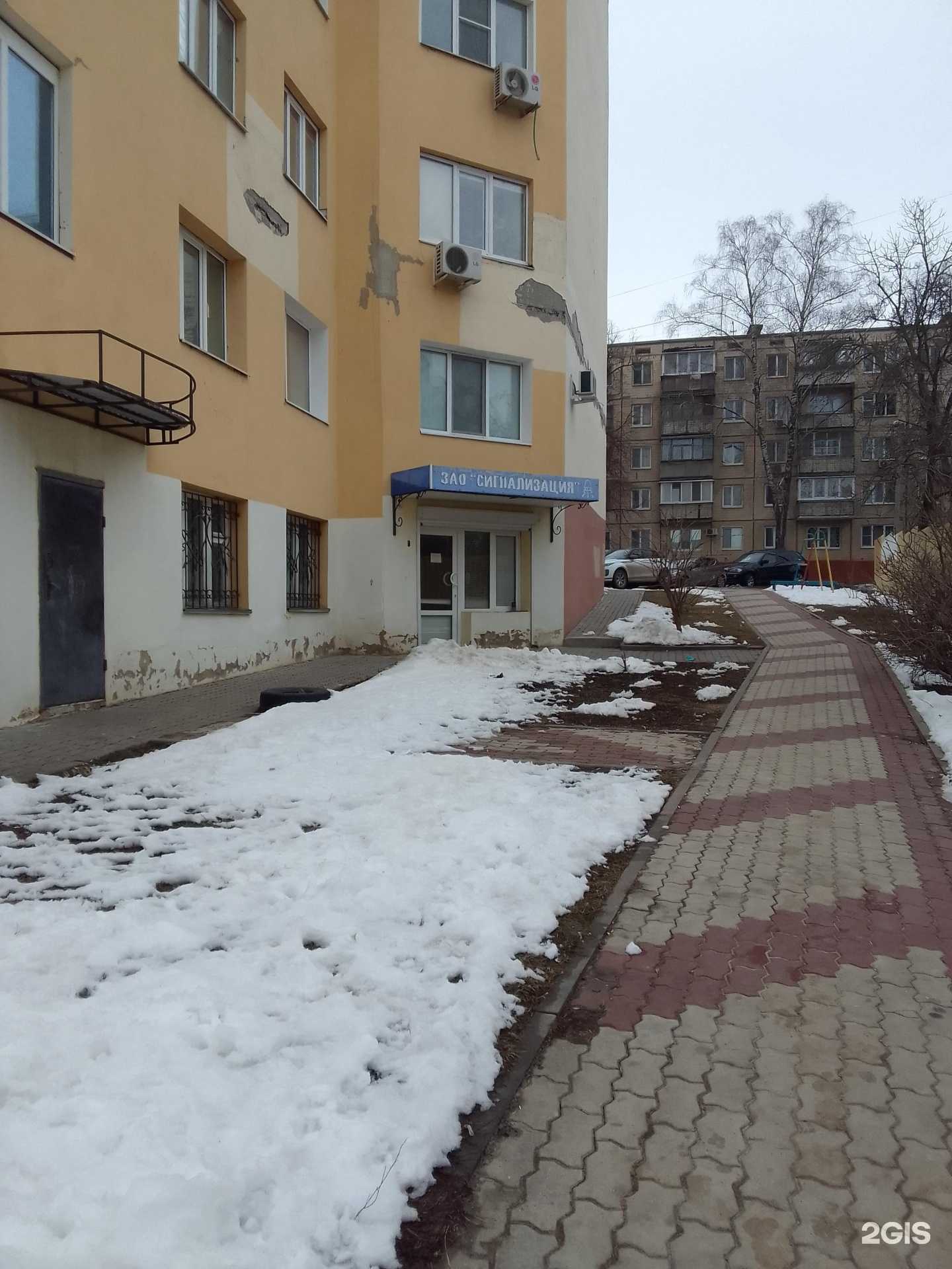 Отзывы на компанию Сигнализация в г. Белгород c фото