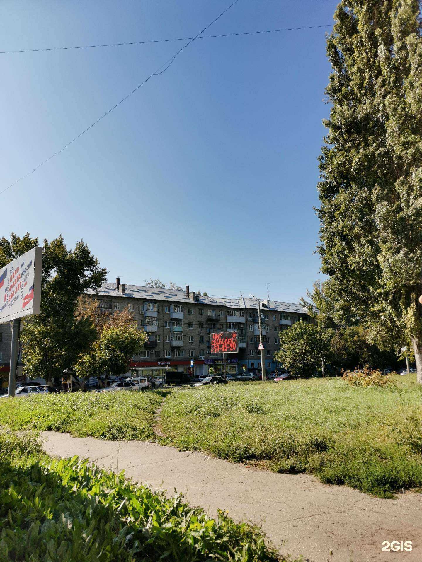 Отзывы на компанию Домашний мастер в Саратове c фото - фотография 2 из 2