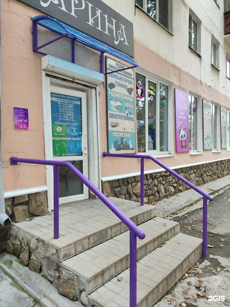 Отзывы на компанию Mini панда в Кировграде c фото