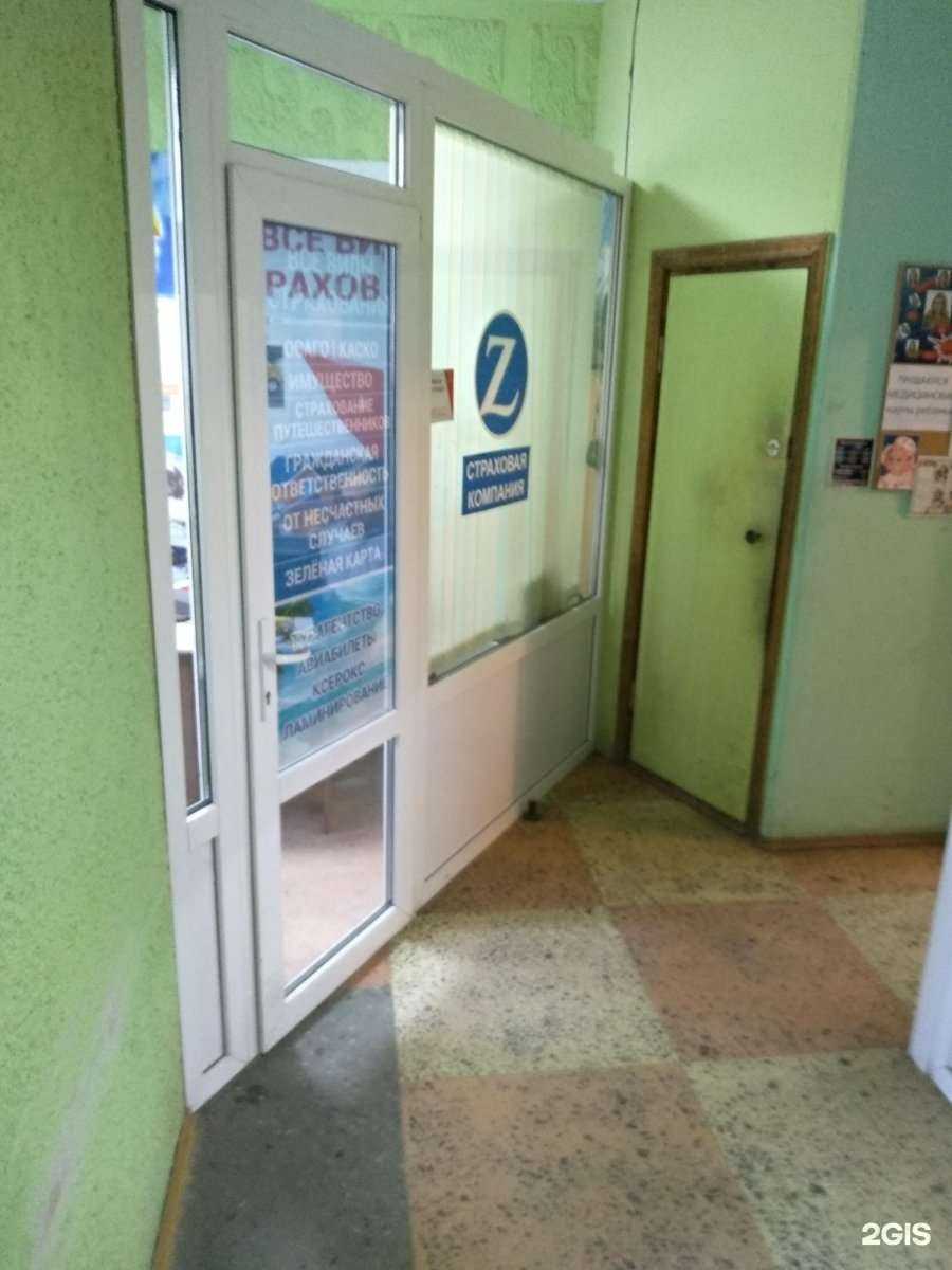Отзывы на компанию Зетта Страхование в г. Калининград c фото