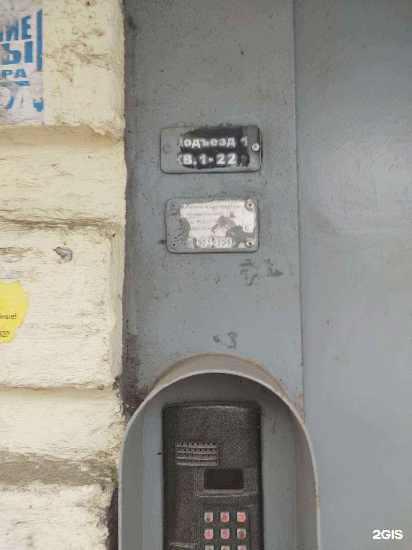 Отзывы на компанию Смайл-Л в Владивостоке c фото - фотография 2 из 2