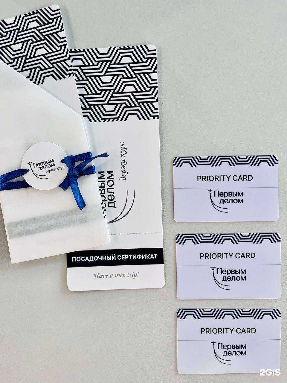 Отзывы на компанию Первым Делом в г. Набережные Челны c фото