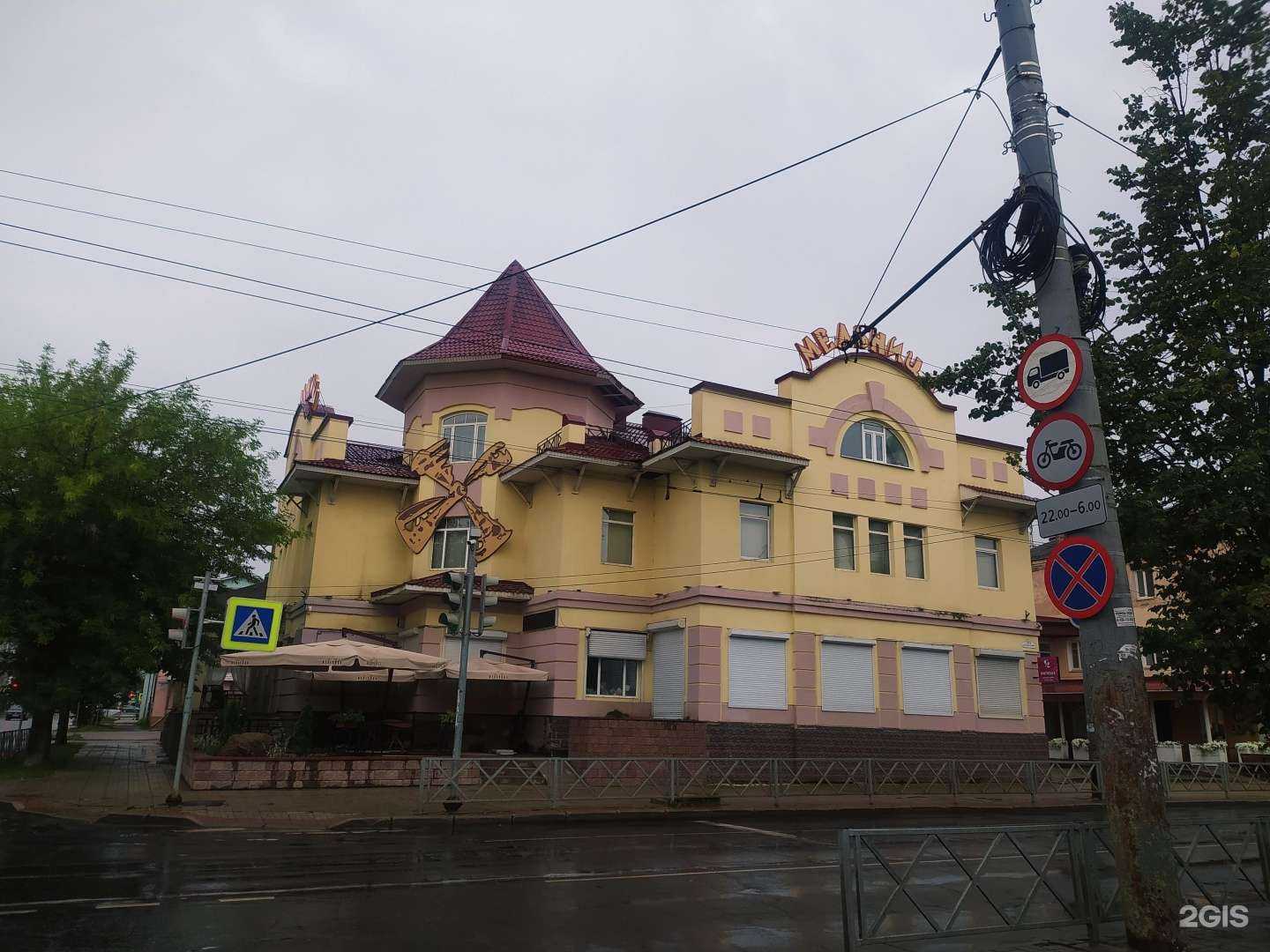 Отзывы на компанию Медитации в Рыбинске c фото - фотография 2 из 2